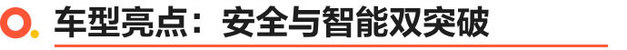 丰田bZ5 12.98万起售 激光雷达16万到手