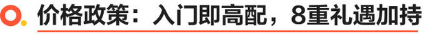 丰田bZ5 12.98万起售 激光雷达16万到手