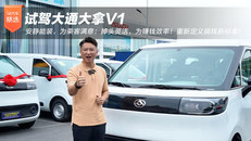 安静能装，是为乘客满意；掉头灵活，是为赚钱效率！“致富大拿”重新定义搞钱新标准