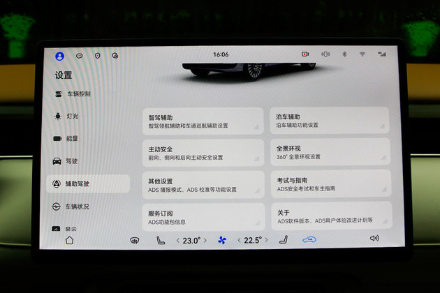 华为全家桶+魔毯底盘 岚图FREE+这波绝对稳了