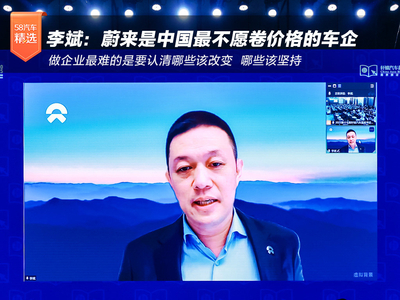 李斌：蔚来是中国最不愿卷价格的车企