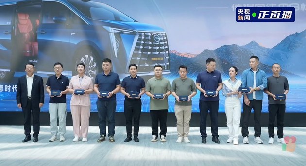 MPV可以乾崑到什么程度？向往M8乾崑首批车主交付