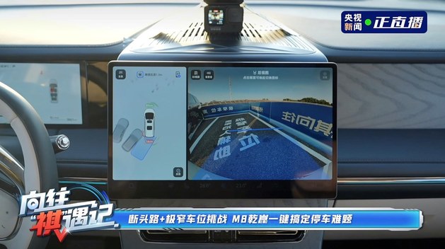 MPV可以乾崑到什么程度？向往M8乾崑首批车主交付