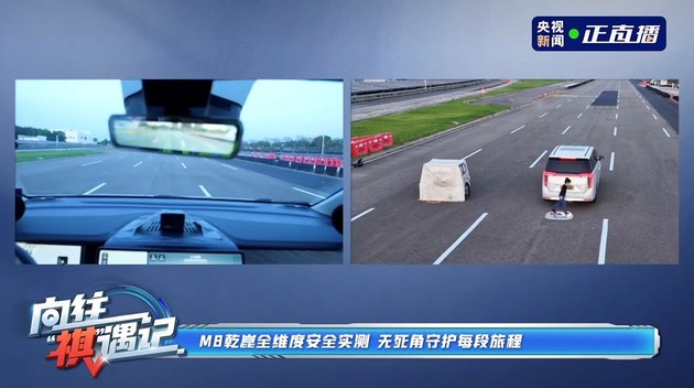 MPV可以乾崑到什么程度？向往M8乾崑首批车主交付