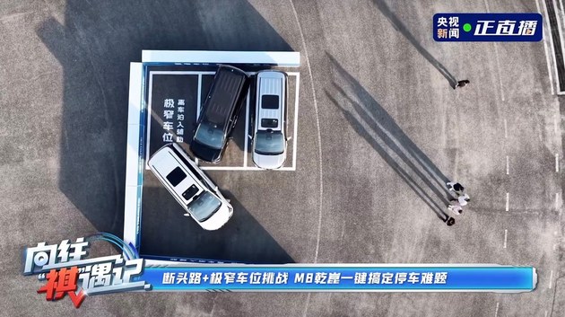 MPV可以乾崑到什么程度？向往M8乾崑首批车主交付