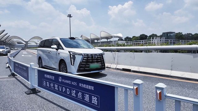 MPV可以乾崑到什么程度？向往M8乾崑首批车主交付