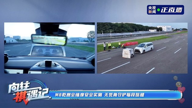 MPV可以乾崑到什么程度？向往M8乾崑首批车主交付