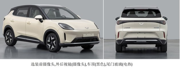 全新Q5L/银河M9/钛7/理想i6等 工信部6月新车公示