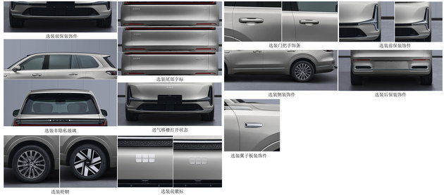 全新Q5L/银河M9/钛7/理想i6等 工信部6月新车公示