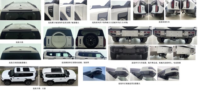 全新Q5L/银河M9/钛7/理想i6等 工信部6月新车公示