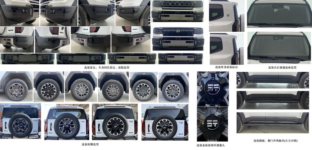 全新Q5L/银河M9/钛7/理想i6等 工信部6月新车公示