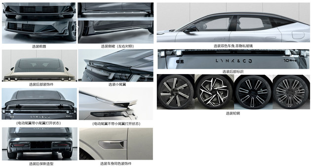 全新Q5L/银河M9/钛7/理想i6等 工信部6月新车公示
