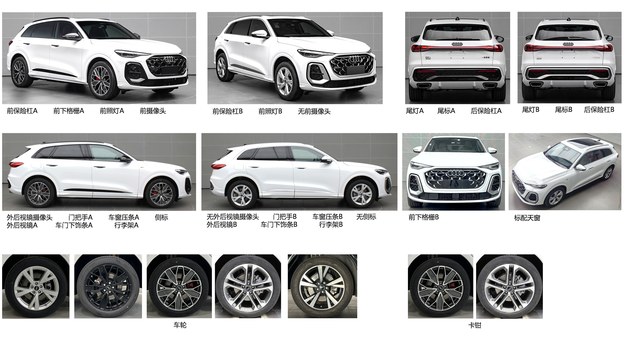 全新Q5L/银河M9/钛7/理想i6等 工信部6月新车公示