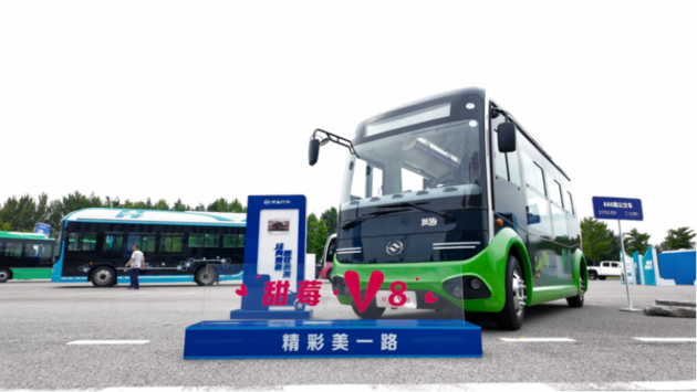 黄海汽车2025新产品品鉴会：经典焕新 智驭未来
