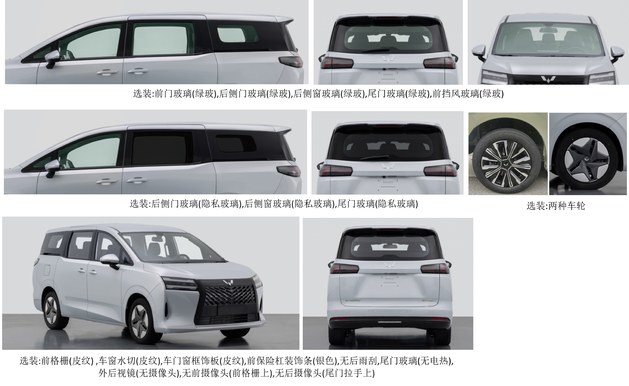 全新Q5L/银河M9/钛7/理想i6等 工信部6月新车公示