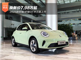 换新价7.98万起 2025款好猫/好猫GT木兰版上市