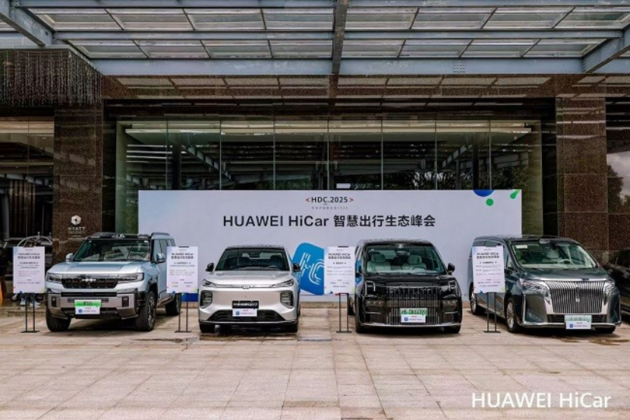 HUAWEI HiCar 6.0发布，手机与车交互更自然，驾驶体验大升级？