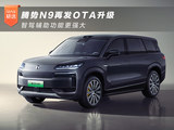 腾势N9再发OTA升级 智驾辅助功能更强大