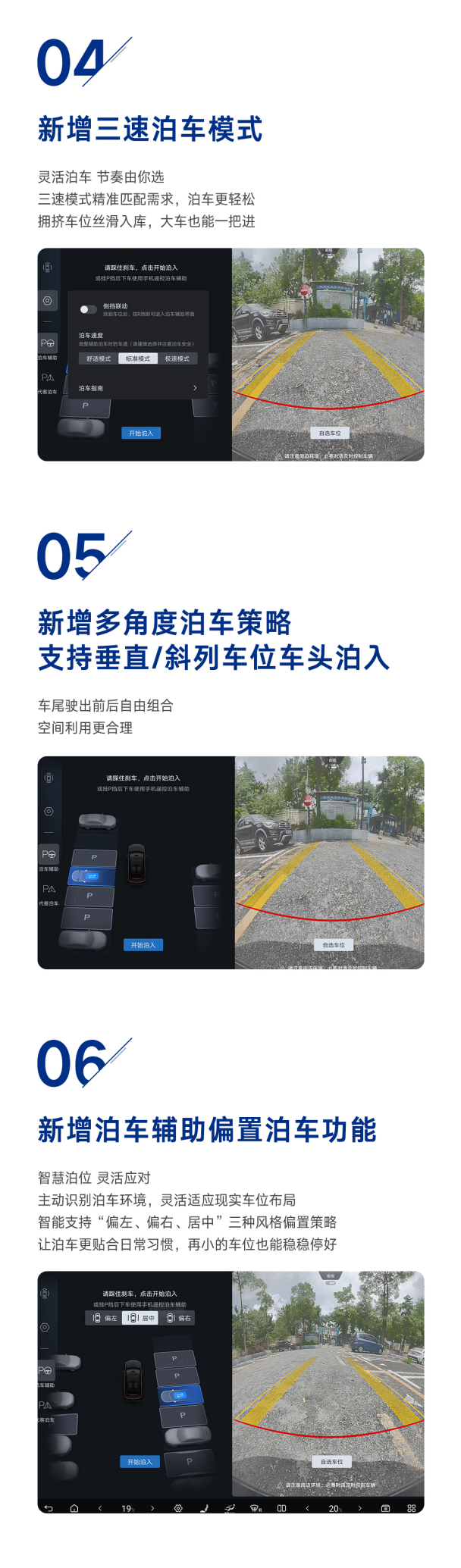 腾势N9再发OTA升级 智驾辅助功能更强大