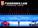 一汽丰田销量领跑诠释“合资新力量”，产品矩阵铸就向上动能