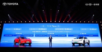 一汽丰田销量领跑诠释“合资新力量”，产品矩阵铸就向上动能