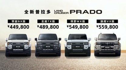 一汽丰田销量领跑诠释“合资新力量”，产品矩阵铸就向上动能