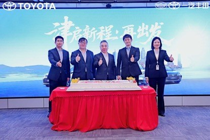 一汽丰田销量领跑诠释“合资新力量”，产品矩阵铸就向上动能