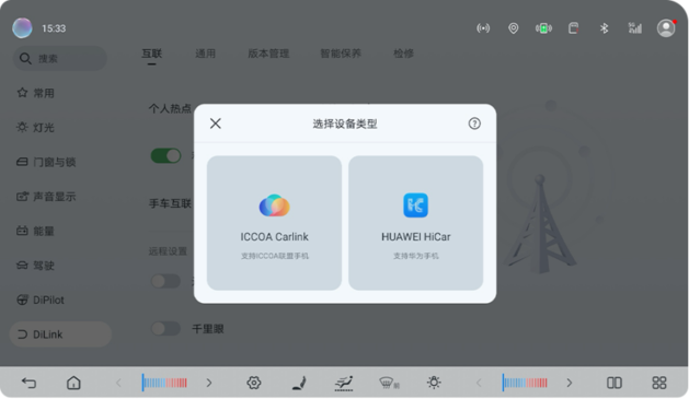 比亚迪海洋网13款车型即将全面OTA 比亚迪承诺为智能泊车安全兜底