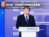 冯兴亚：只有用户才能给出真答案
