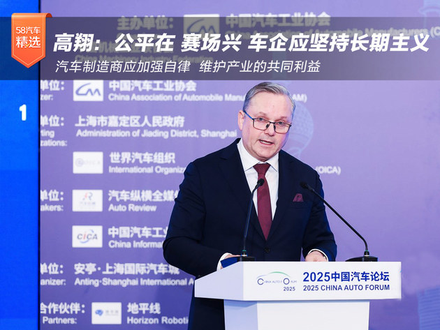 高翔：公平在 赛场兴 车企应坚持长期主义