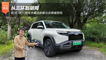 从三环到胡同 钛3EVO+用技术魔法拆解北京拥堵密码