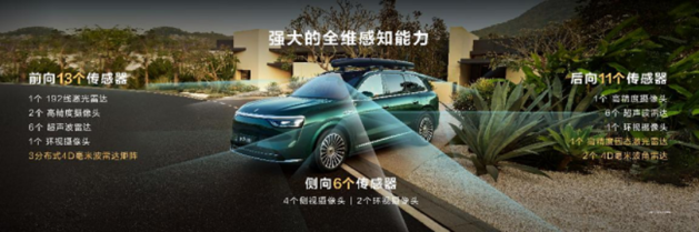 问界M8碰撞解锁专利，3倍成本守护安全冗余