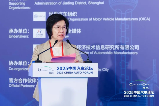 提质向未来 2025中国汽车论坛圆满落幕