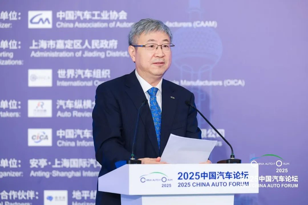 提质向未来 2025中国汽车论坛圆满落幕
