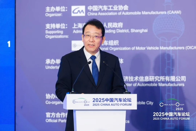 提质向未来 2025中国汽车论坛圆满落幕