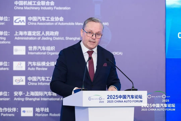 提质向未来 2025中国汽车论坛圆满落幕