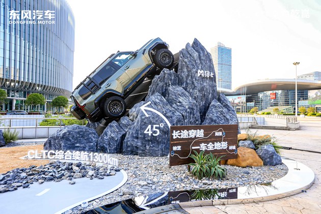 32.99万起 “智能越野第一车”猛士M817开启预售