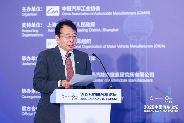 提质向未来 2025中国汽车论坛圆满落幕
