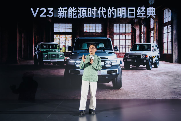 时光淬炼新经典 iCAR V23复古版开启原厂改装新时代