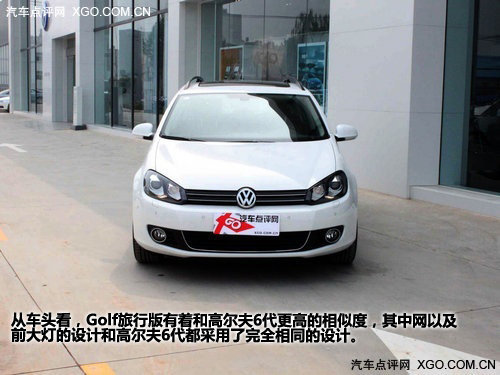 先睹为快 实拍CrossGolf/Golf旅行版