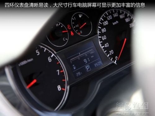 辞旧迎新 老骐达车主与新骐达GTS的邂逅