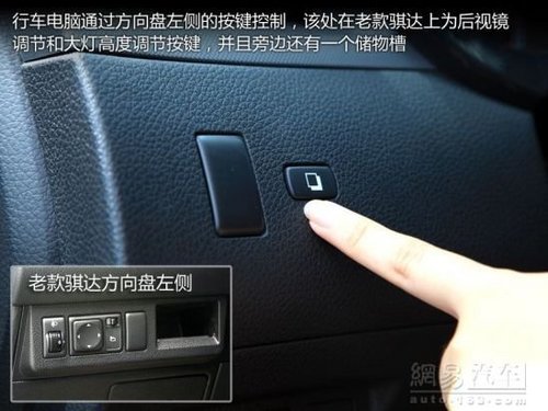 辞旧迎新 老骐达车主与新骐达GTS的邂逅