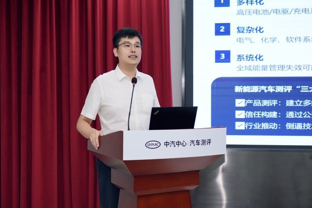 中汽测评权威发布，多款车型测评结果揭晓！