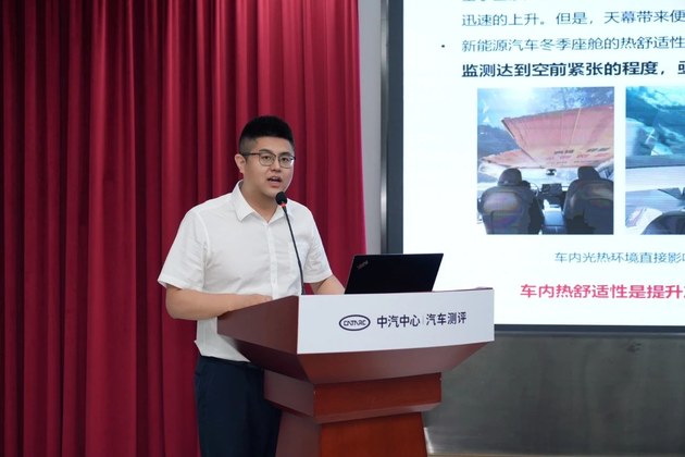 中汽测评权威发布，多款车型测评结果揭晓！