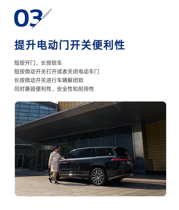 腾势N9持续推进OTA升级，N8L明年Q2上市