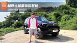 越野也能豪华和智能 试驾东风猛士M817