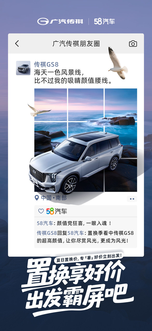 美景不止窗外，更是路上的你