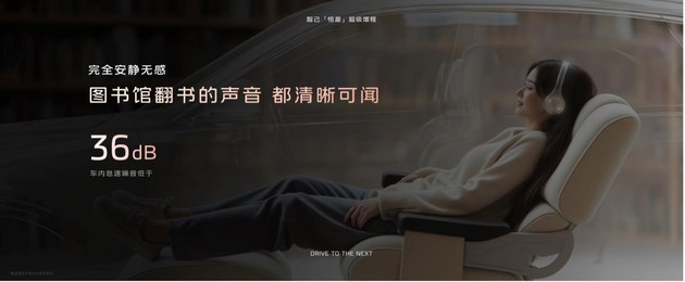 智己的增程纯电续航超450公里，只因有个66度电池？