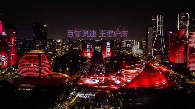 牵手华为乾崑 一汽奥迪能否以科技续写四环传奇？