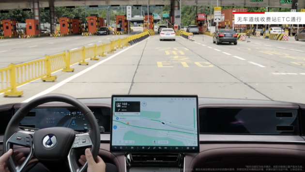 腾势Z9/Z9 GT迎来OTA 一段式端到端大模型上车
